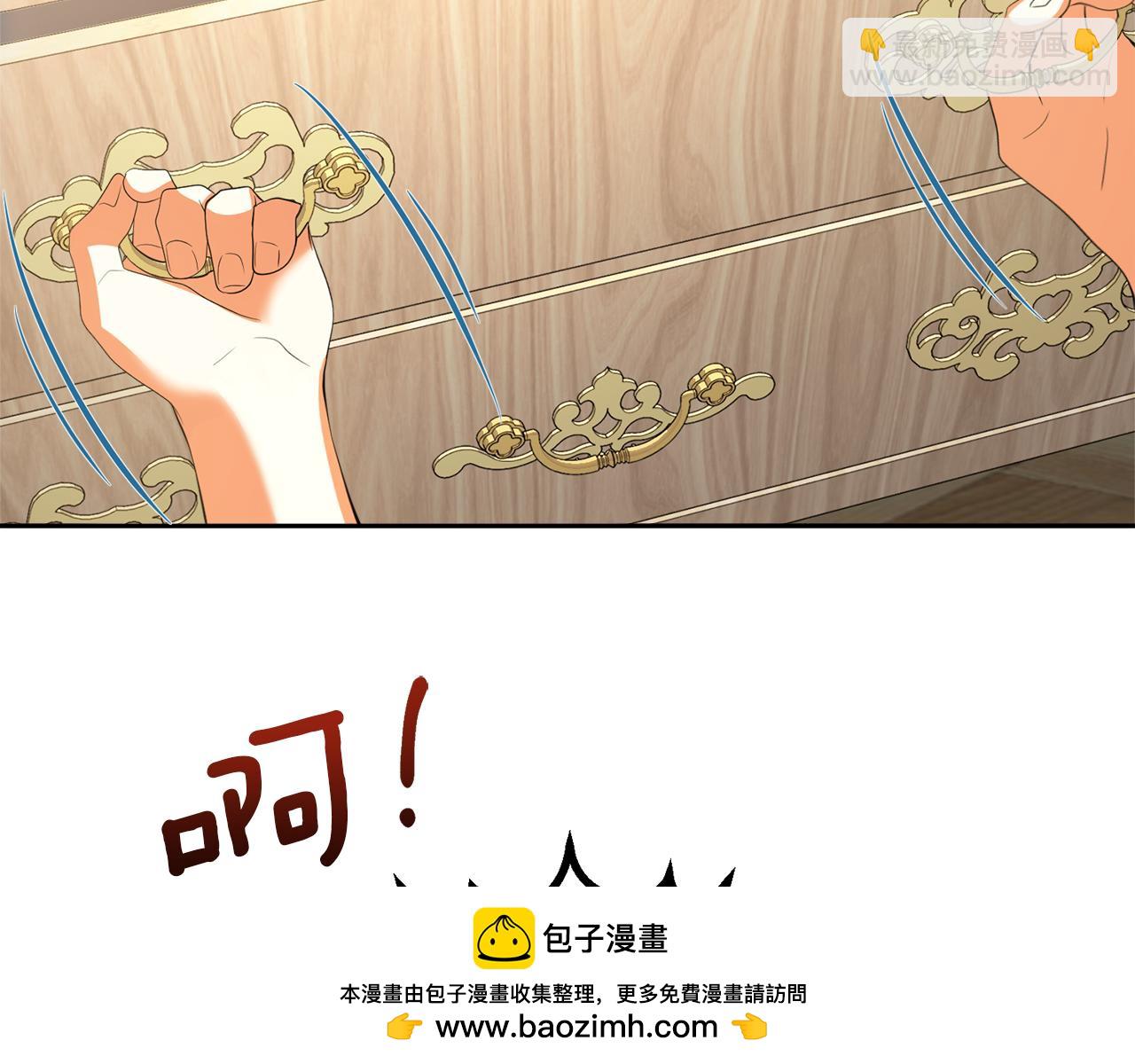 第45话 这里不能看207
