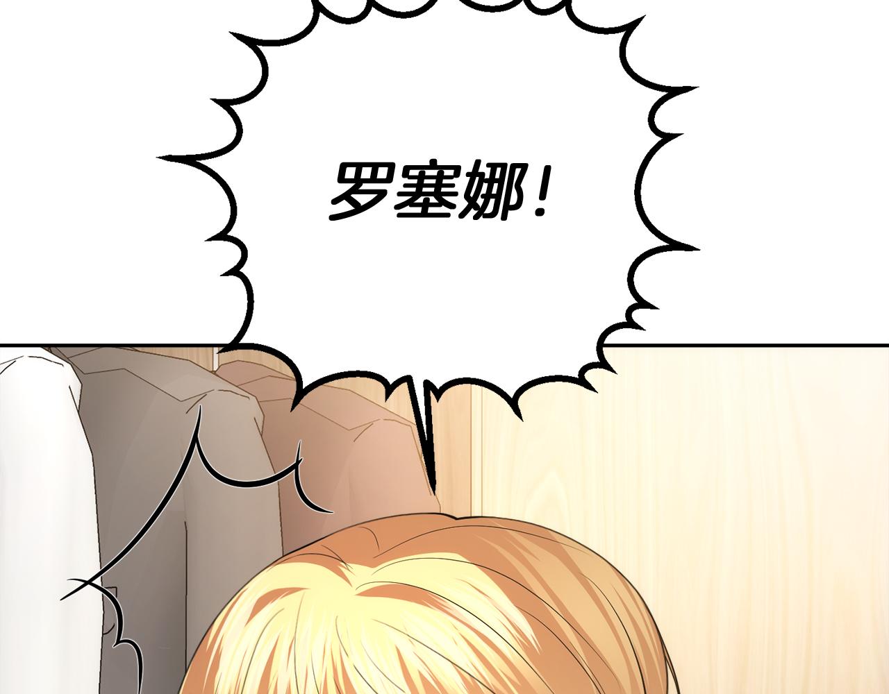 第45话 这里不能看208