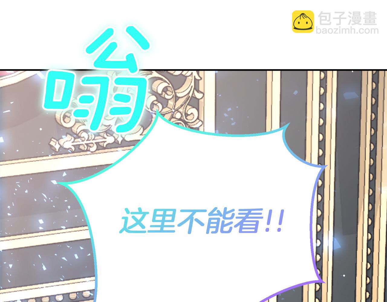 第45话 这里不能看214