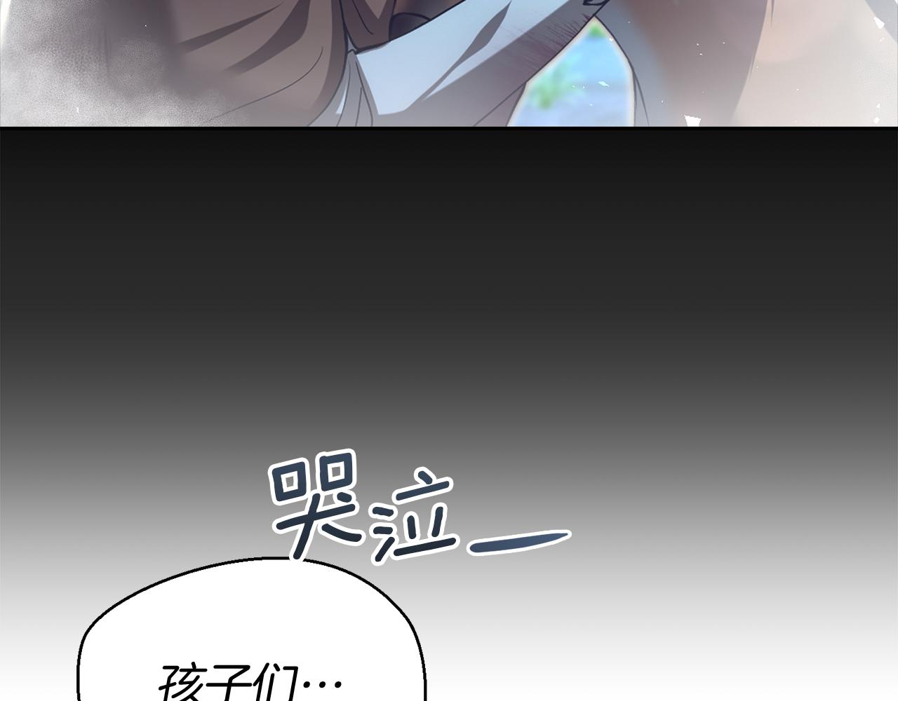 第45话 这里不能看22