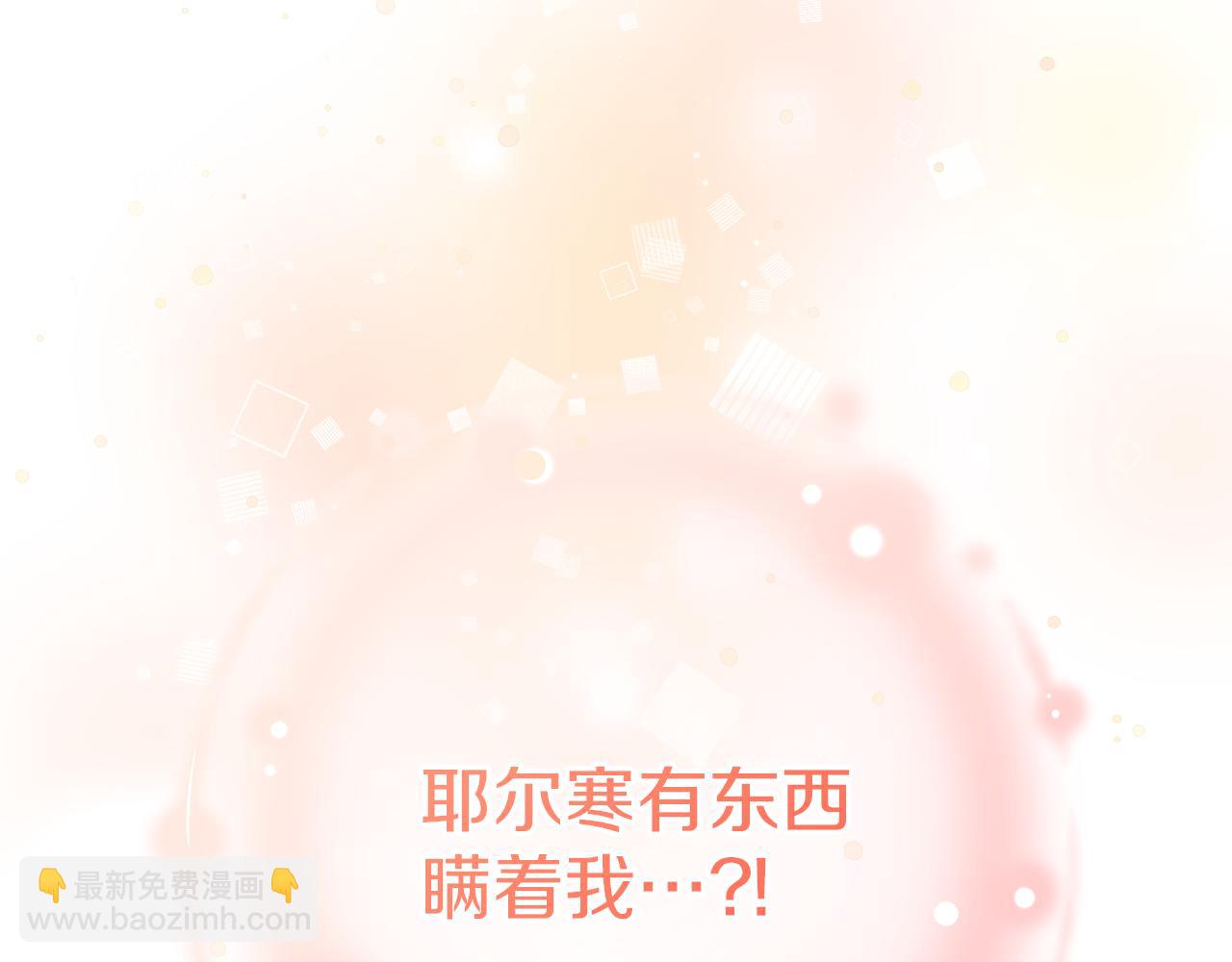 第45话 这里不能看221