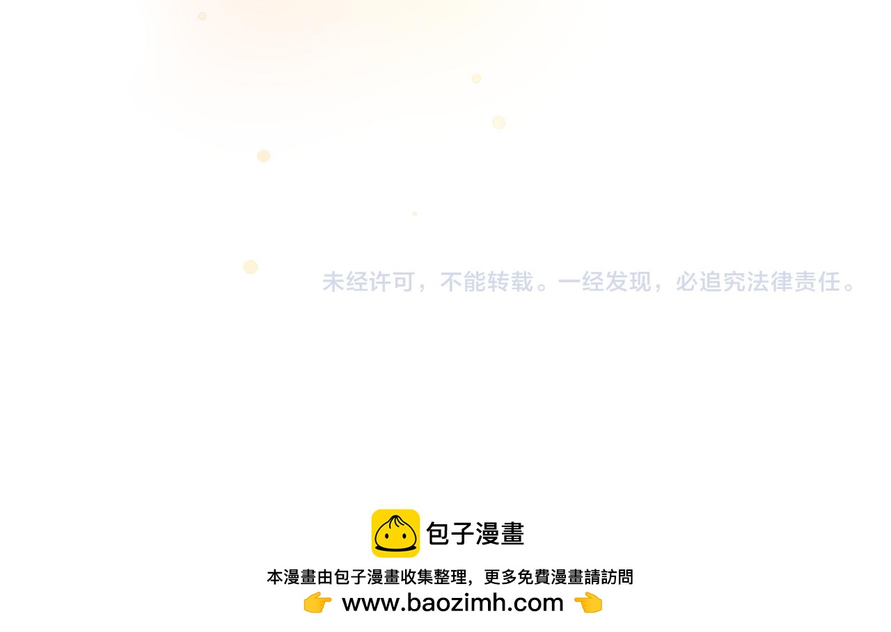 第45话 这里不能看223