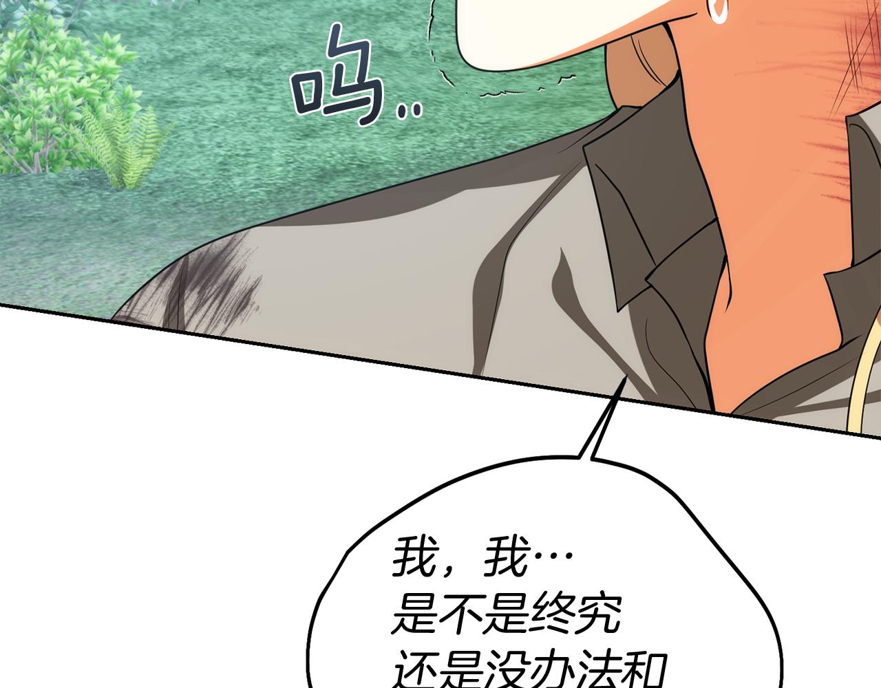 第45话 这里不能看24