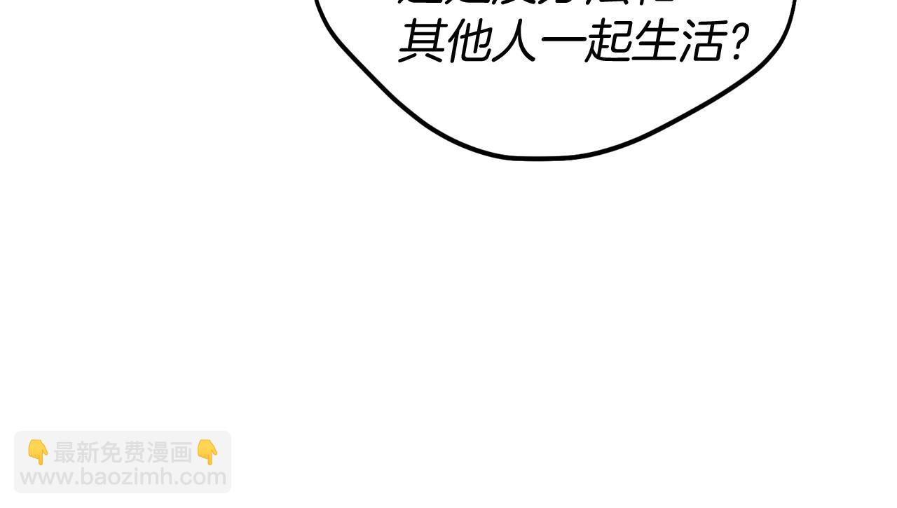 第45话 这里不能看25