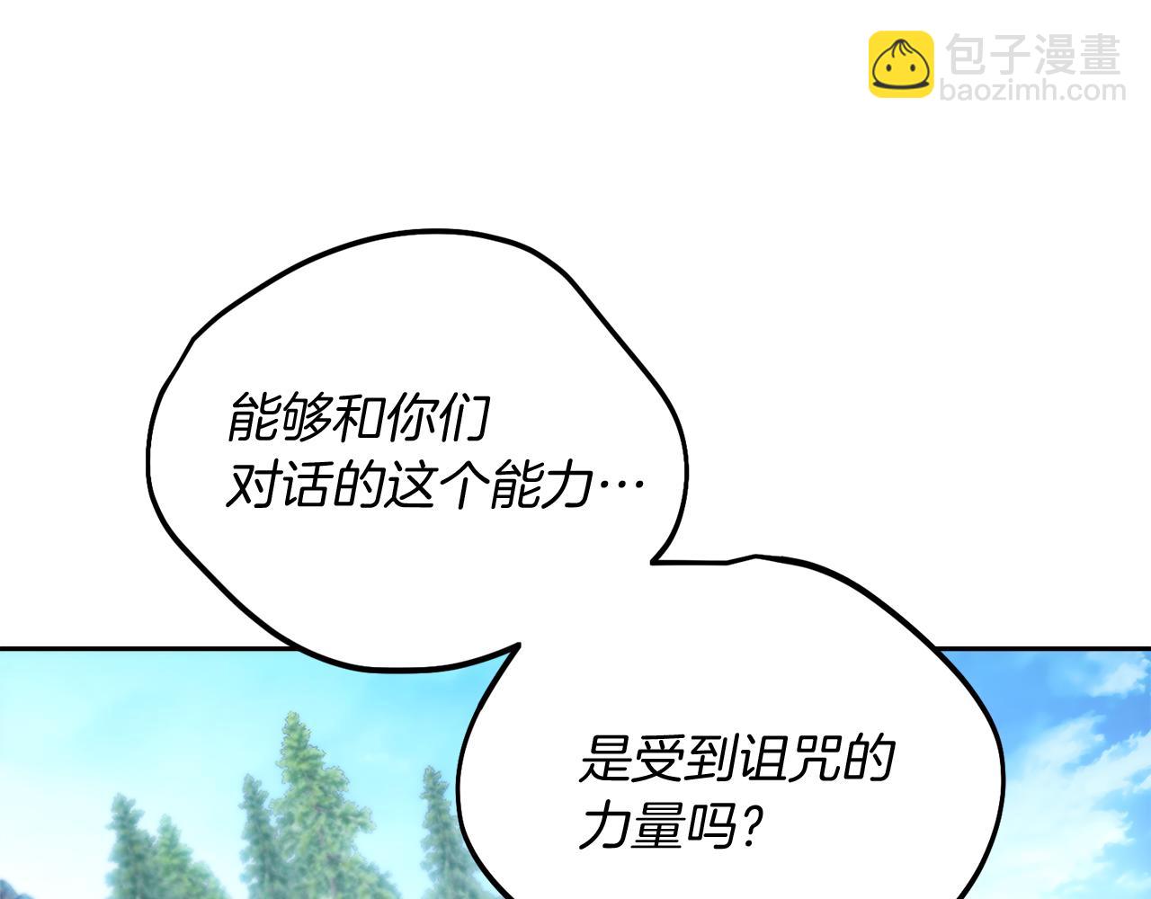 第45话 这里不能看26