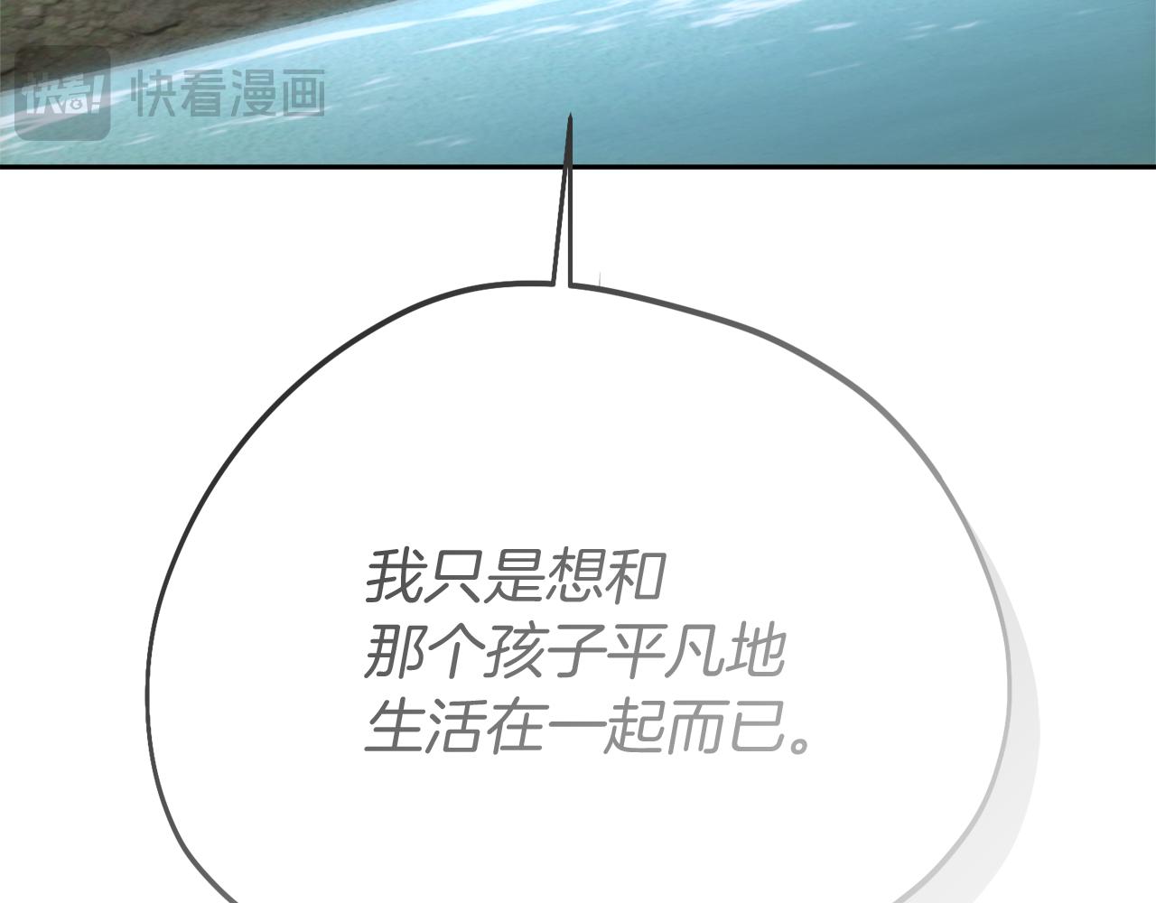 第45话 这里不能看28