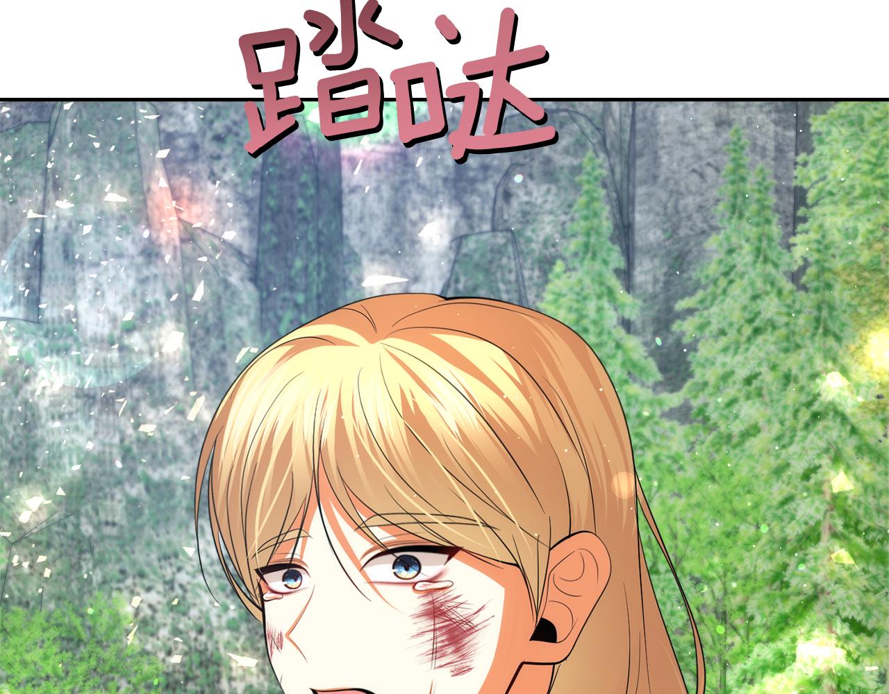 第45话 这里不能看30