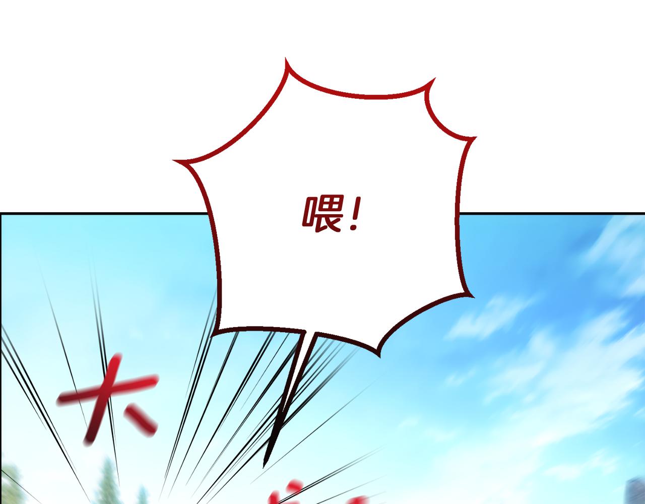 第45话 这里不能看32