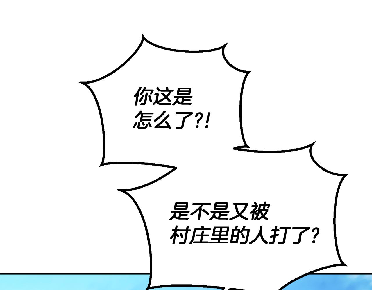 第45话 这里不能看35