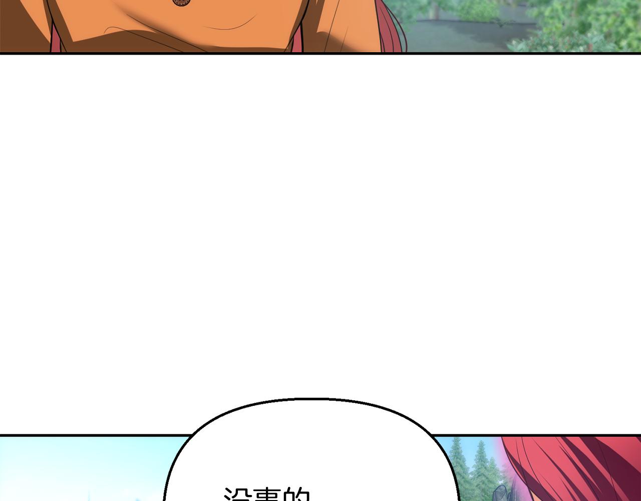 第45话 这里不能看37
