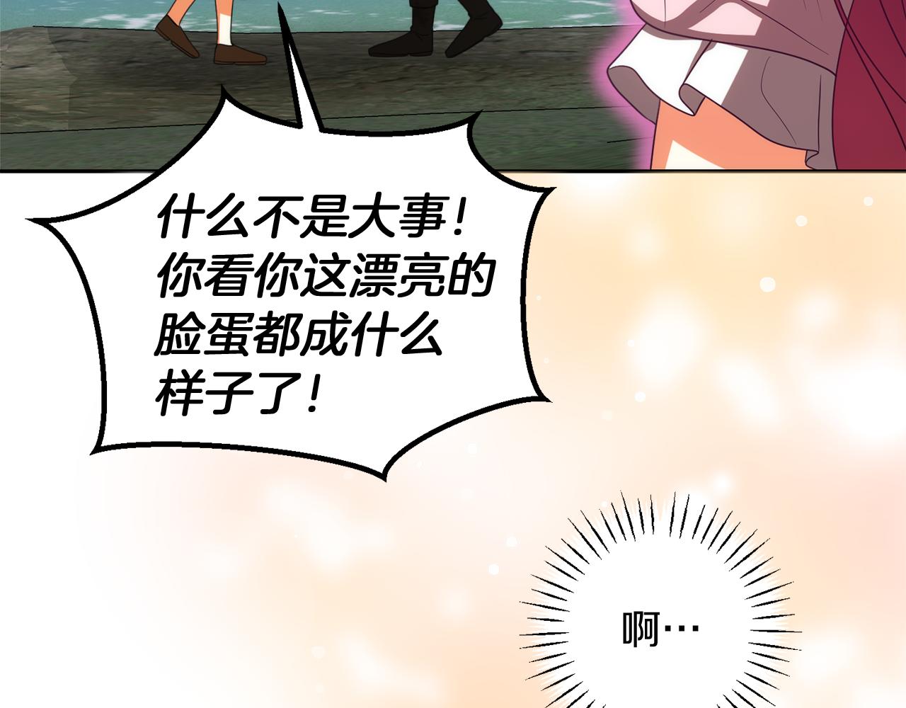 第45话 这里不能看39