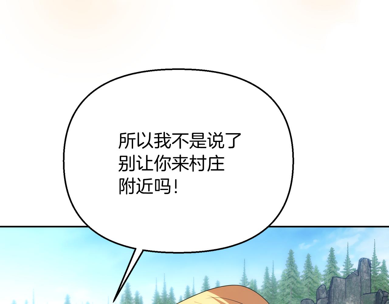 第45话 这里不能看41