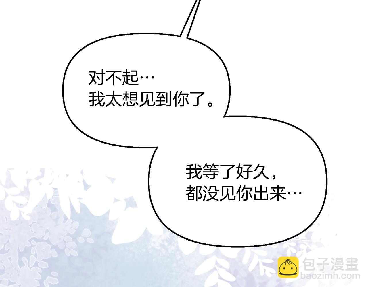 第45话 这里不能看43