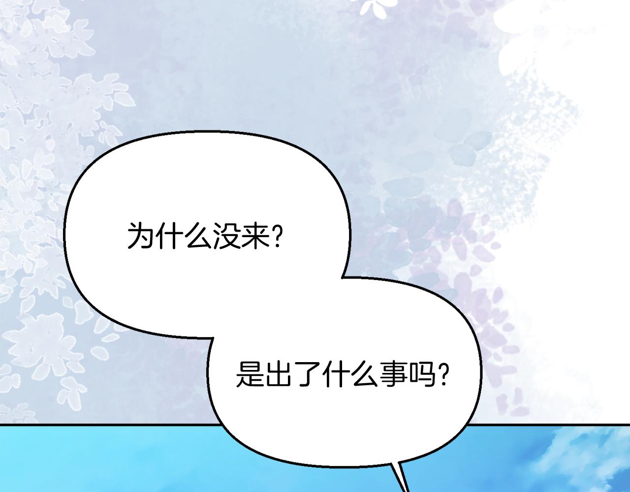 第45话 这里不能看44