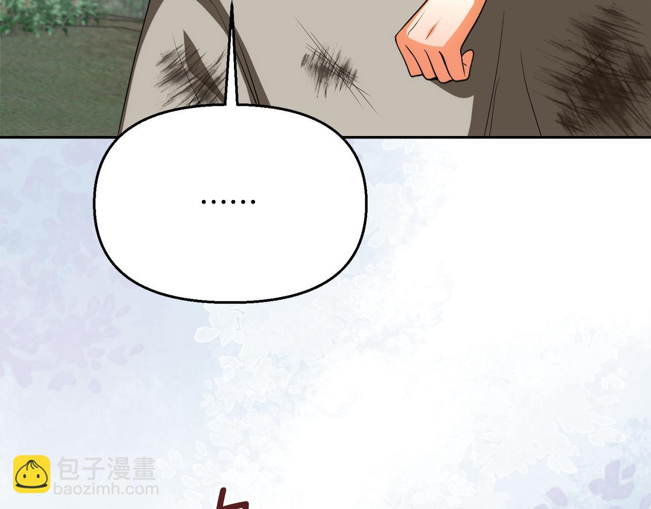 第45话 这里不能看46