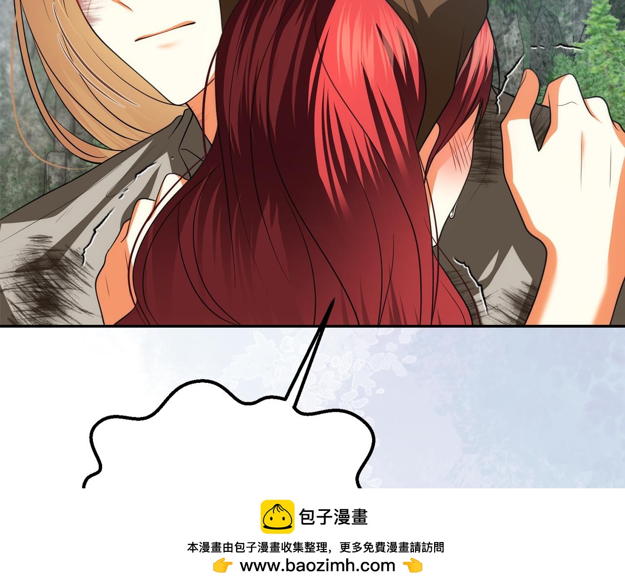 第45话 这里不能看53