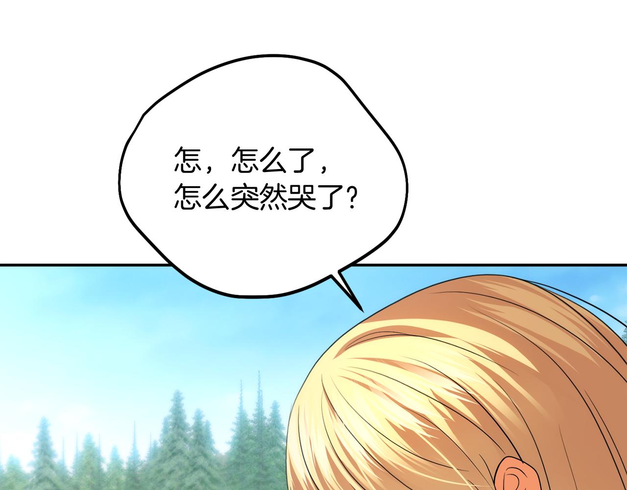 第45话 这里不能看55
