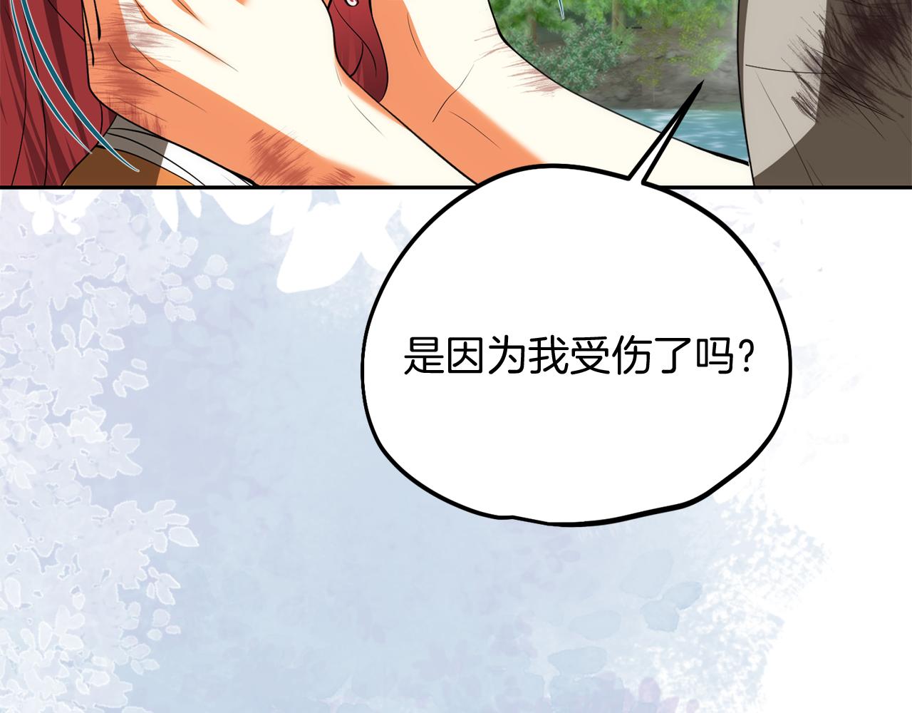 第45话 这里不能看57