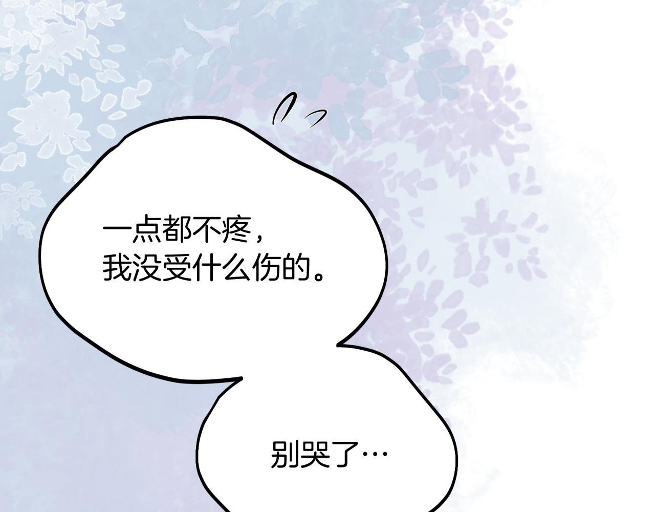 第45话 这里不能看58