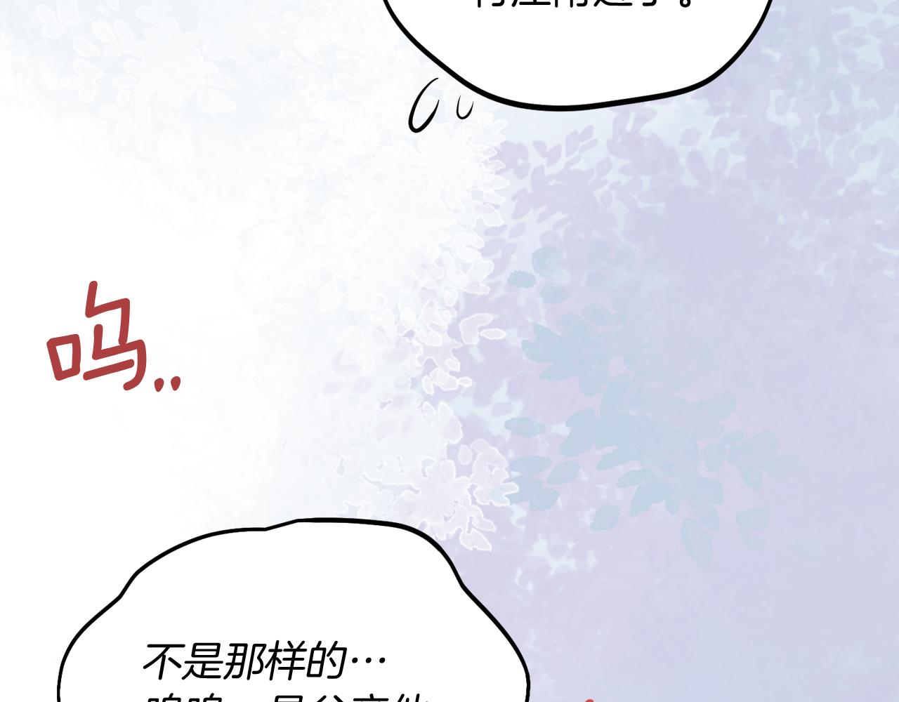 第45话 这里不能看61