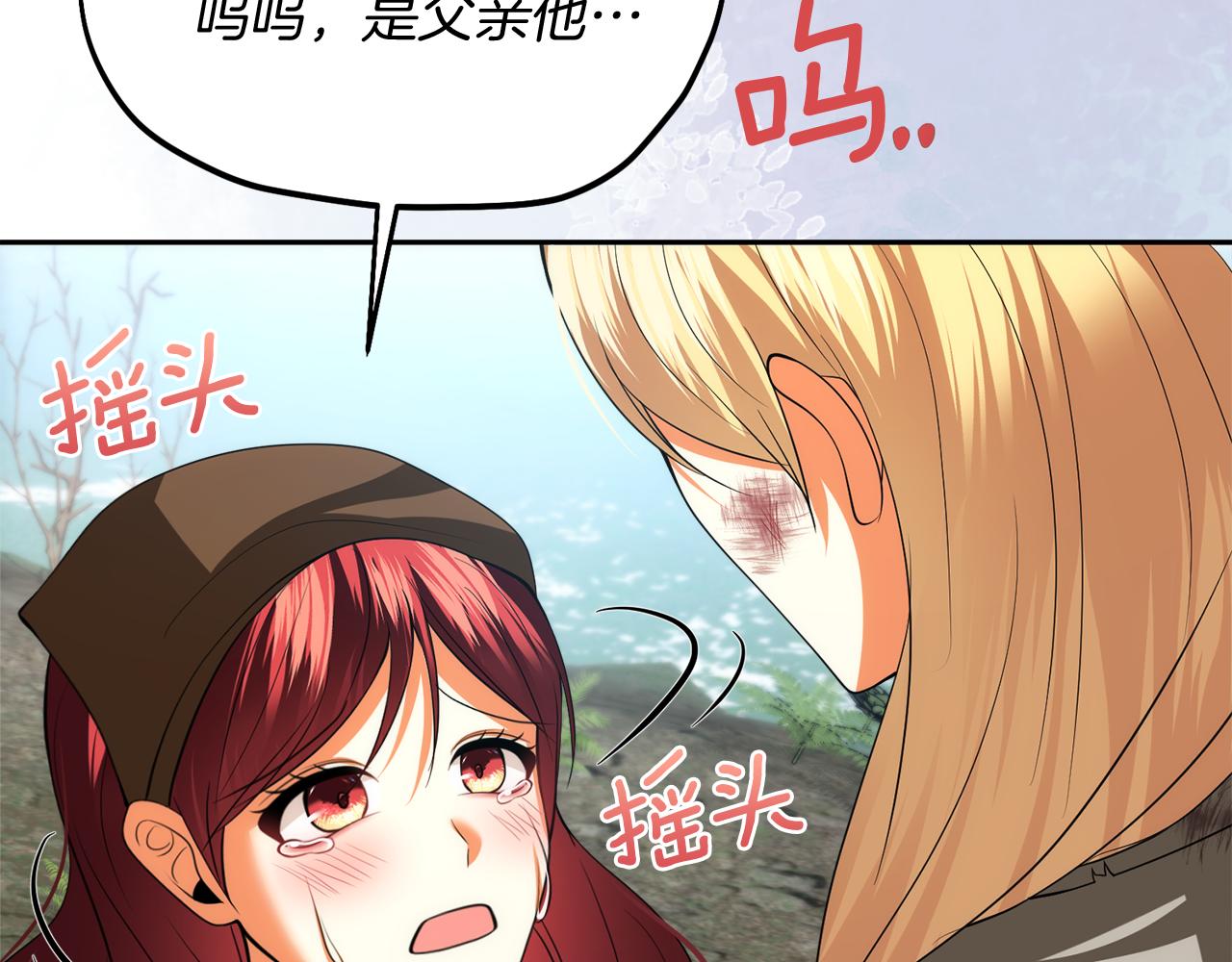 第45话 这里不能看62