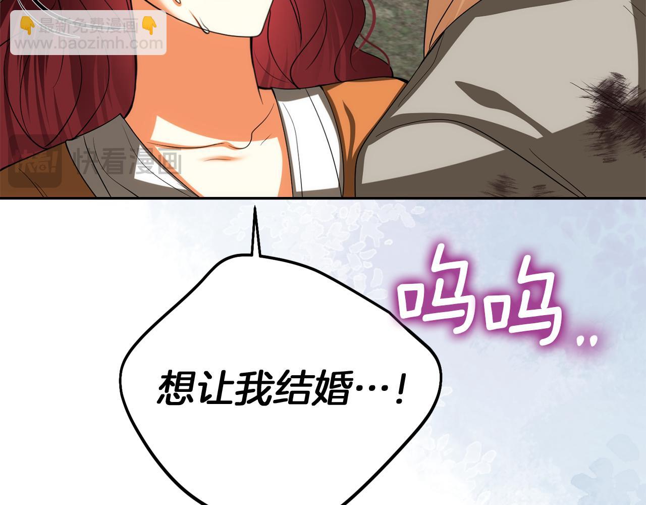 第45话 这里不能看63