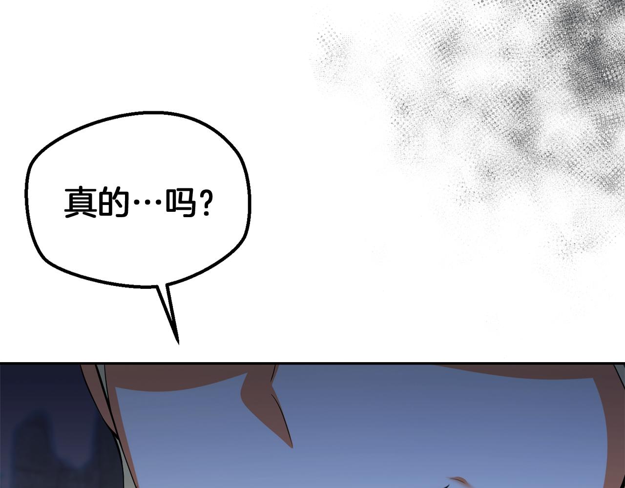 第45话 这里不能看67