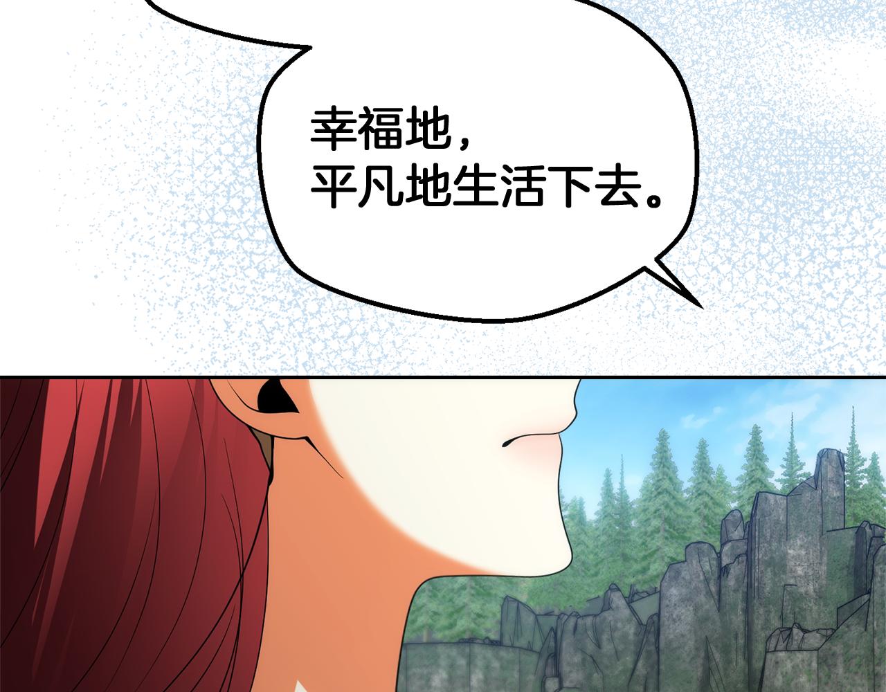 第45话 这里不能看70