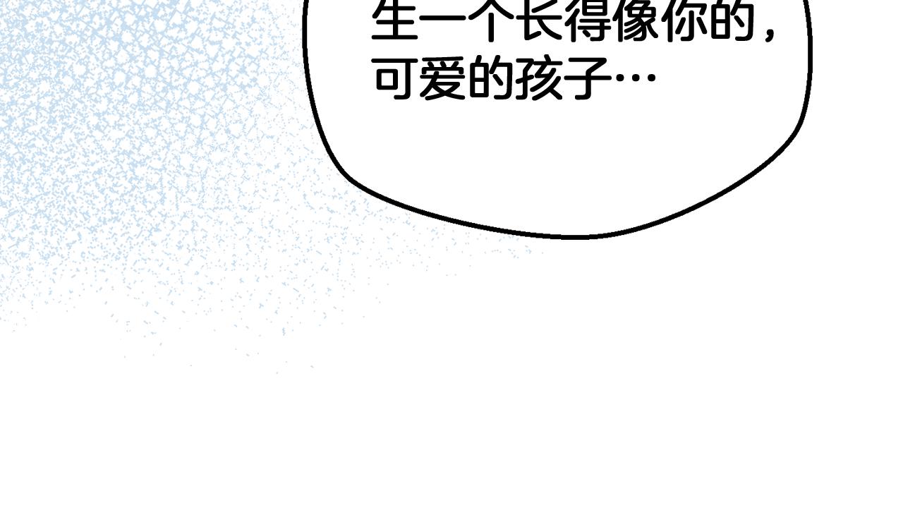 第45话 这里不能看72