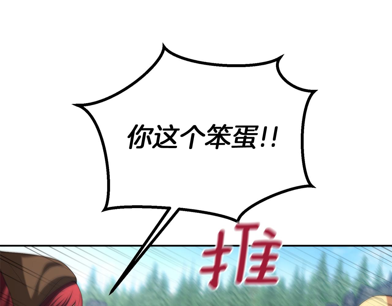 第45话 这里不能看73