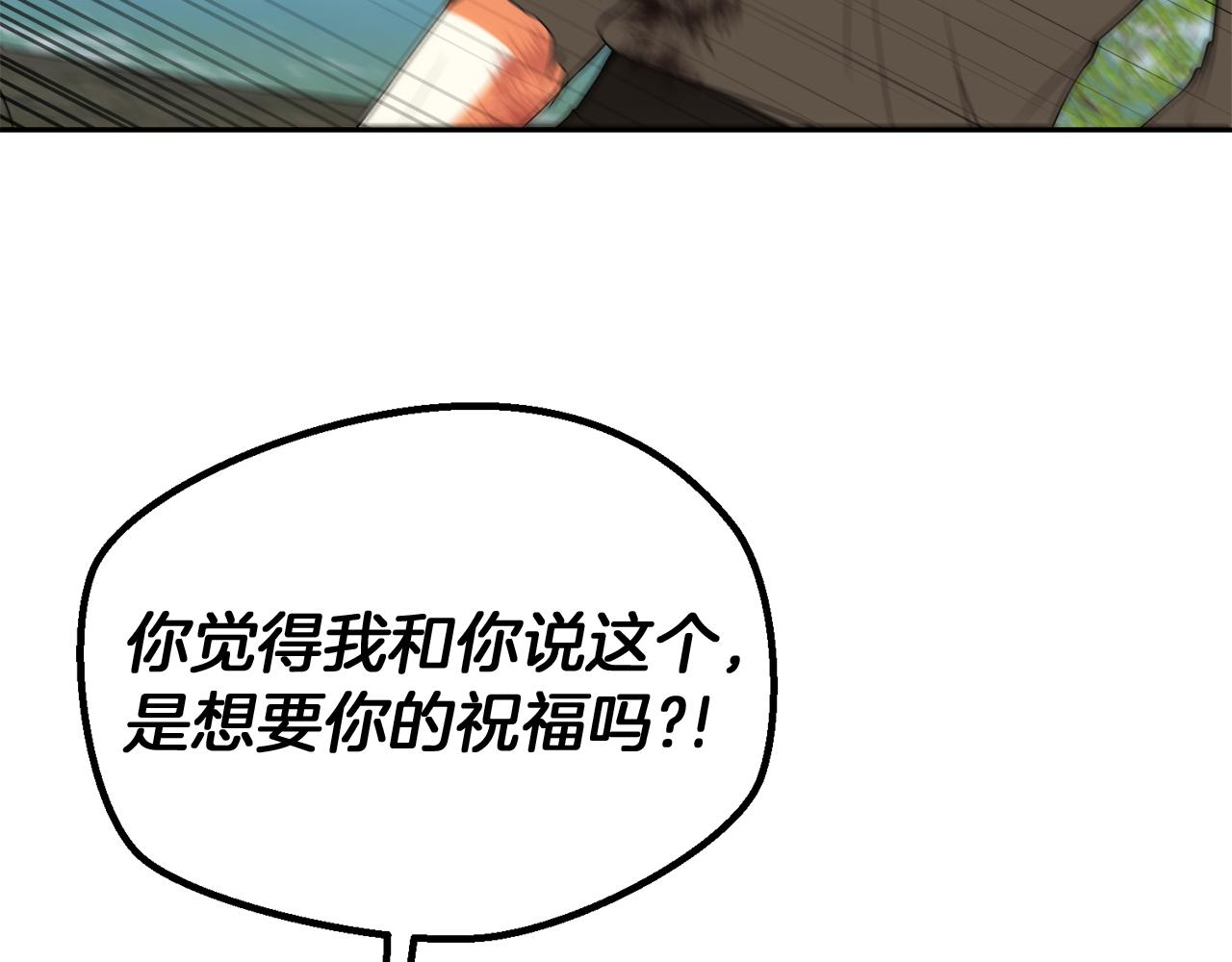 第45话 这里不能看75