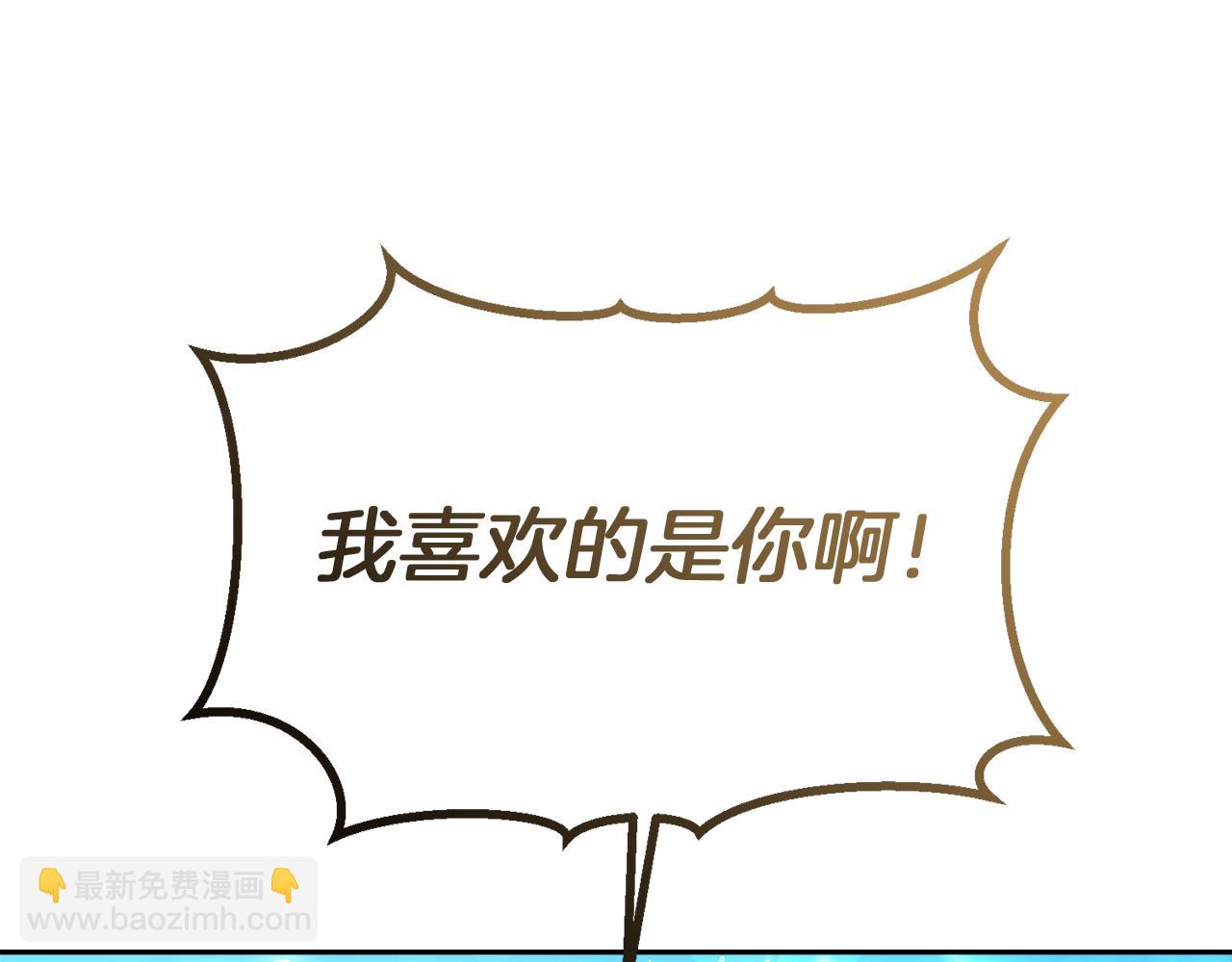 第45话 这里不能看78