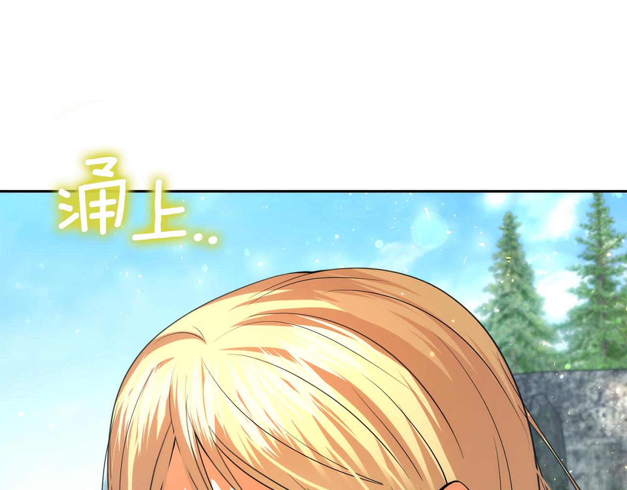第45话 这里不能看81