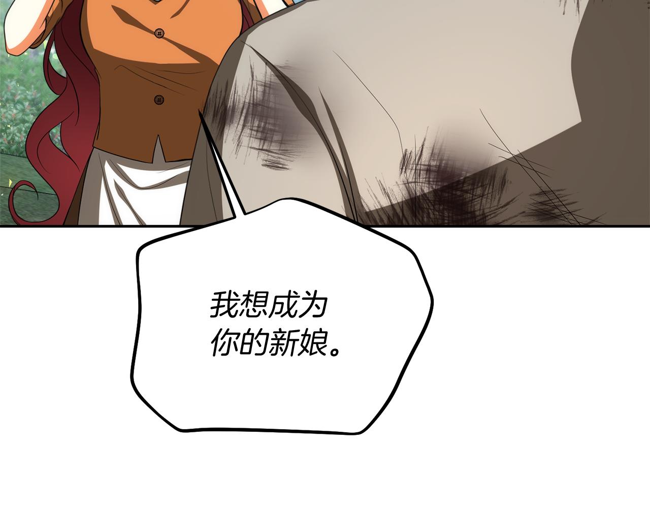 第45话 这里不能看85