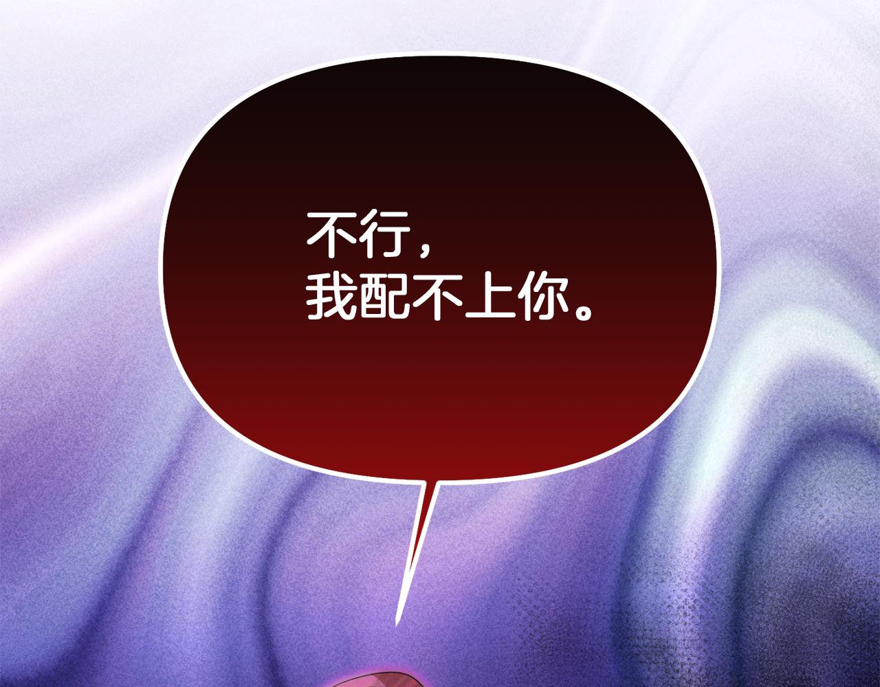 第45话 这里不能看88