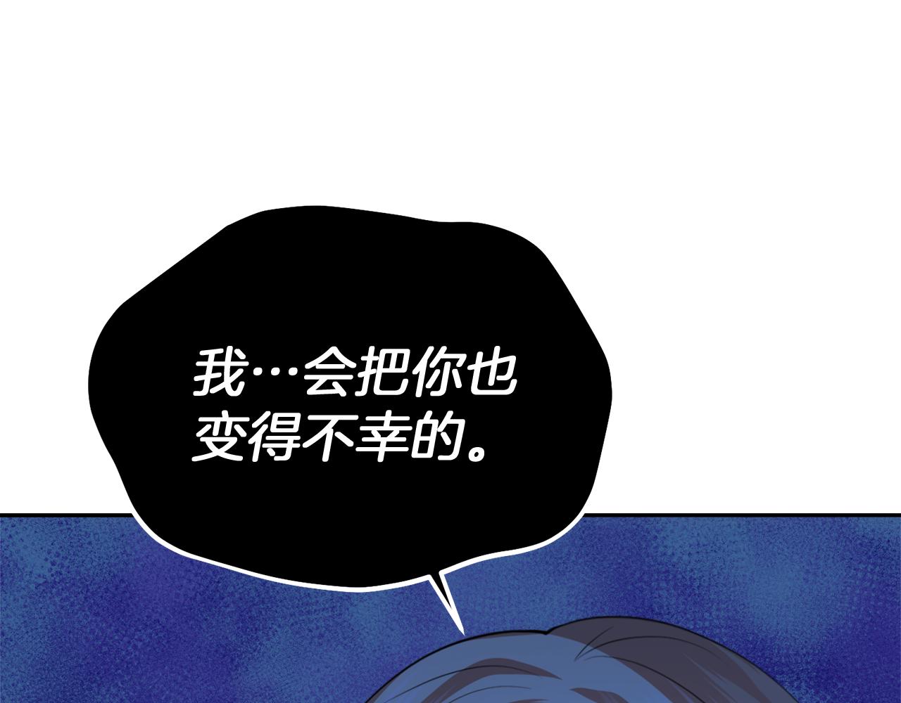 第45话 这里不能看91