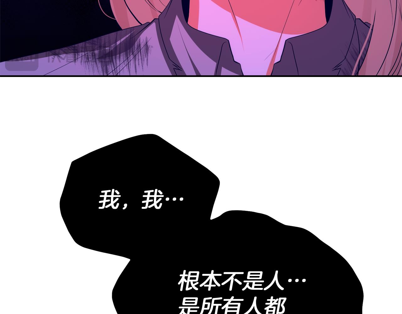 第45话 这里不能看93
