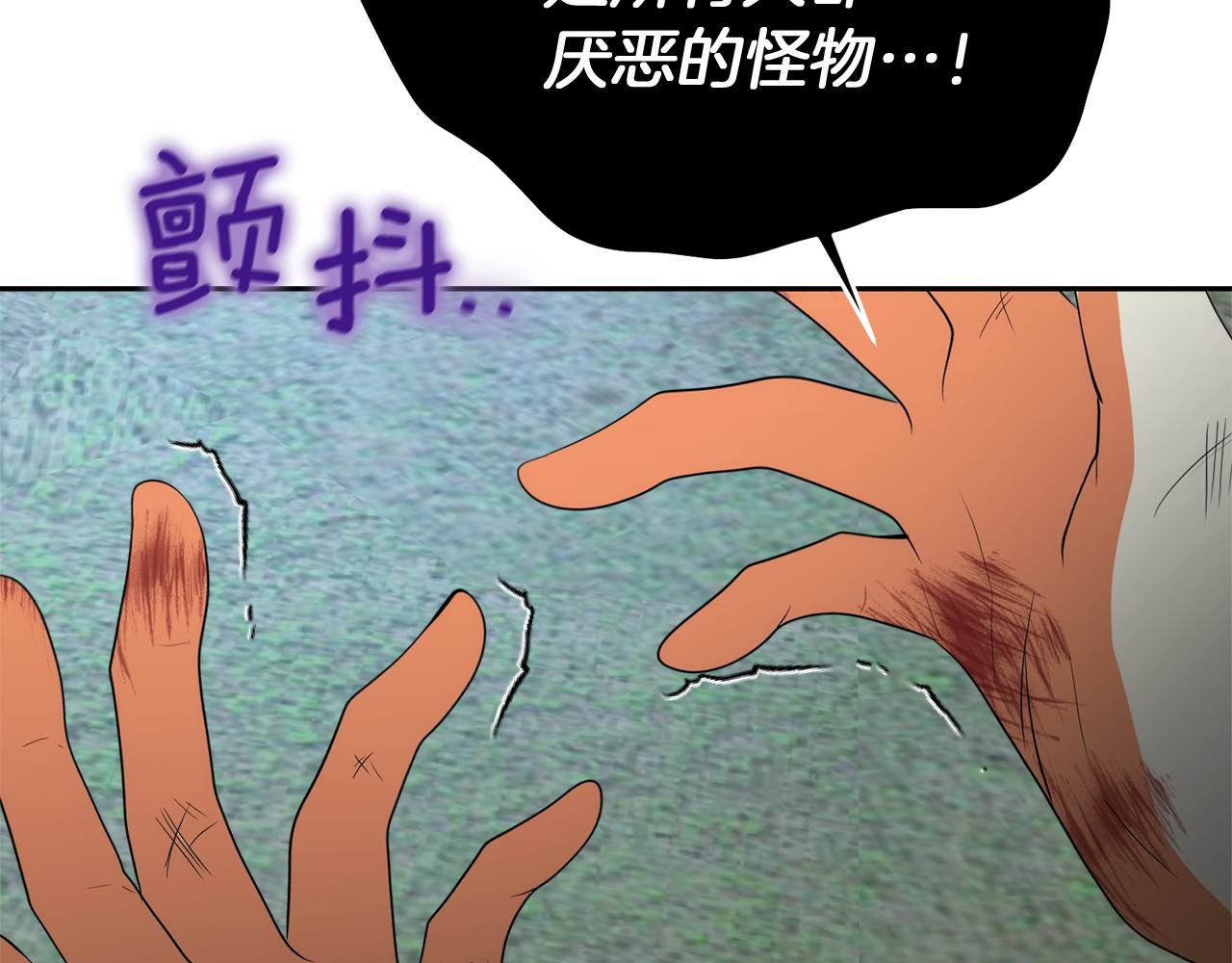 第45话 这里不能看94