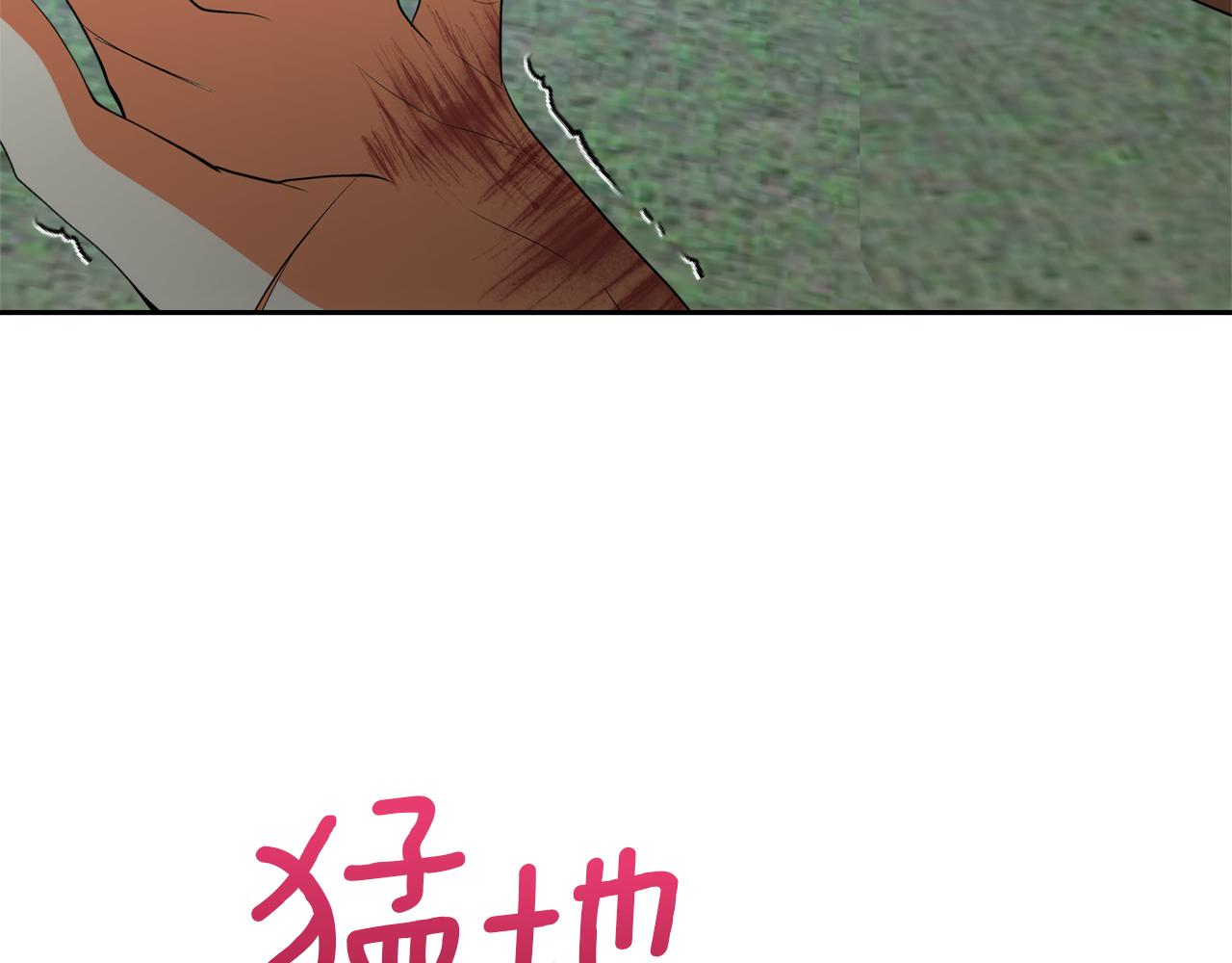 第45话 这里不能看95