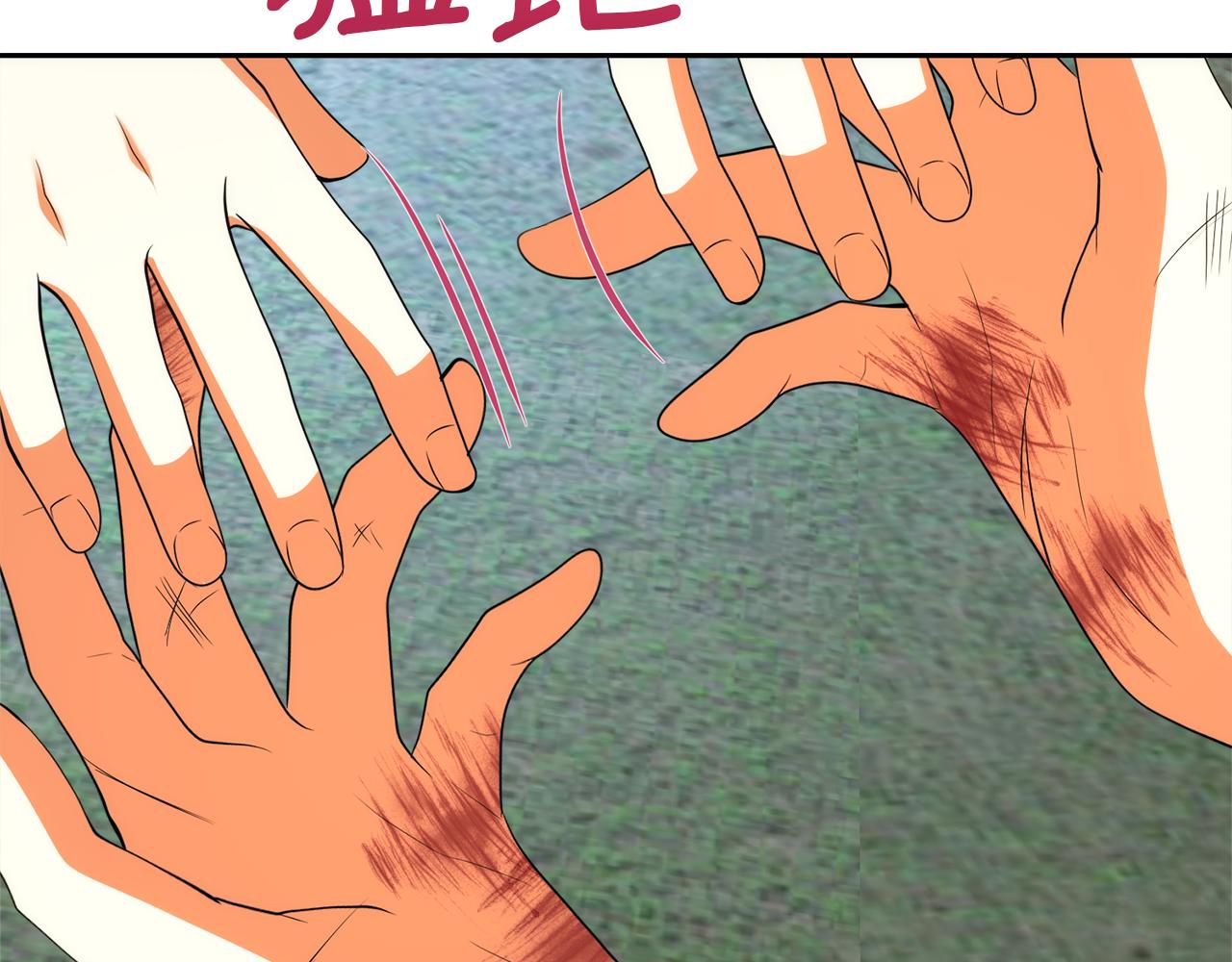 第45话 这里不能看96