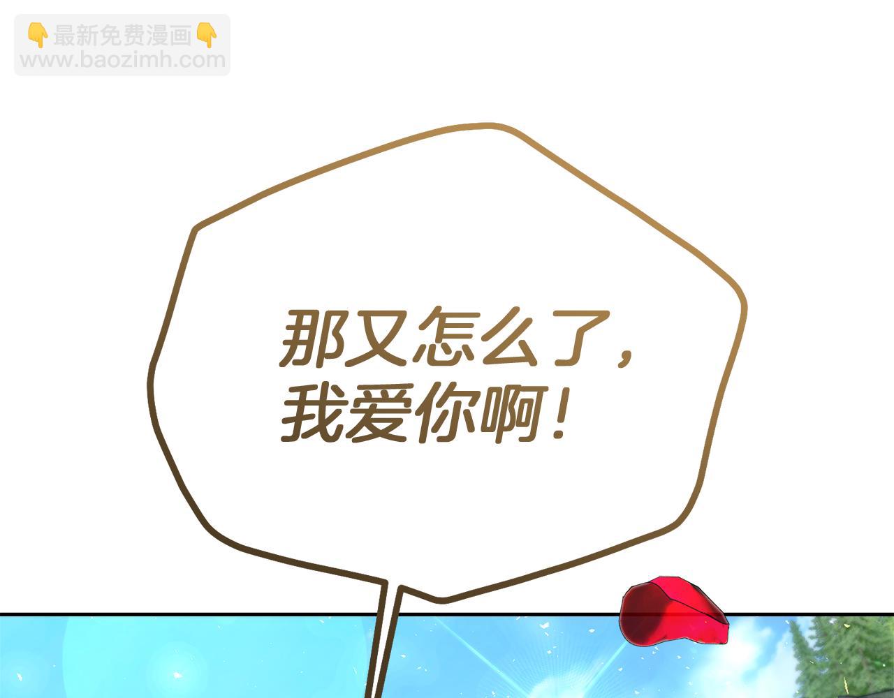 第45话 这里不能看98