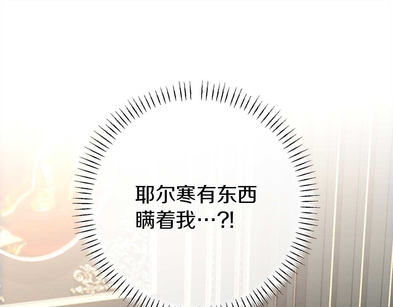 第46话 蠢狐狸0