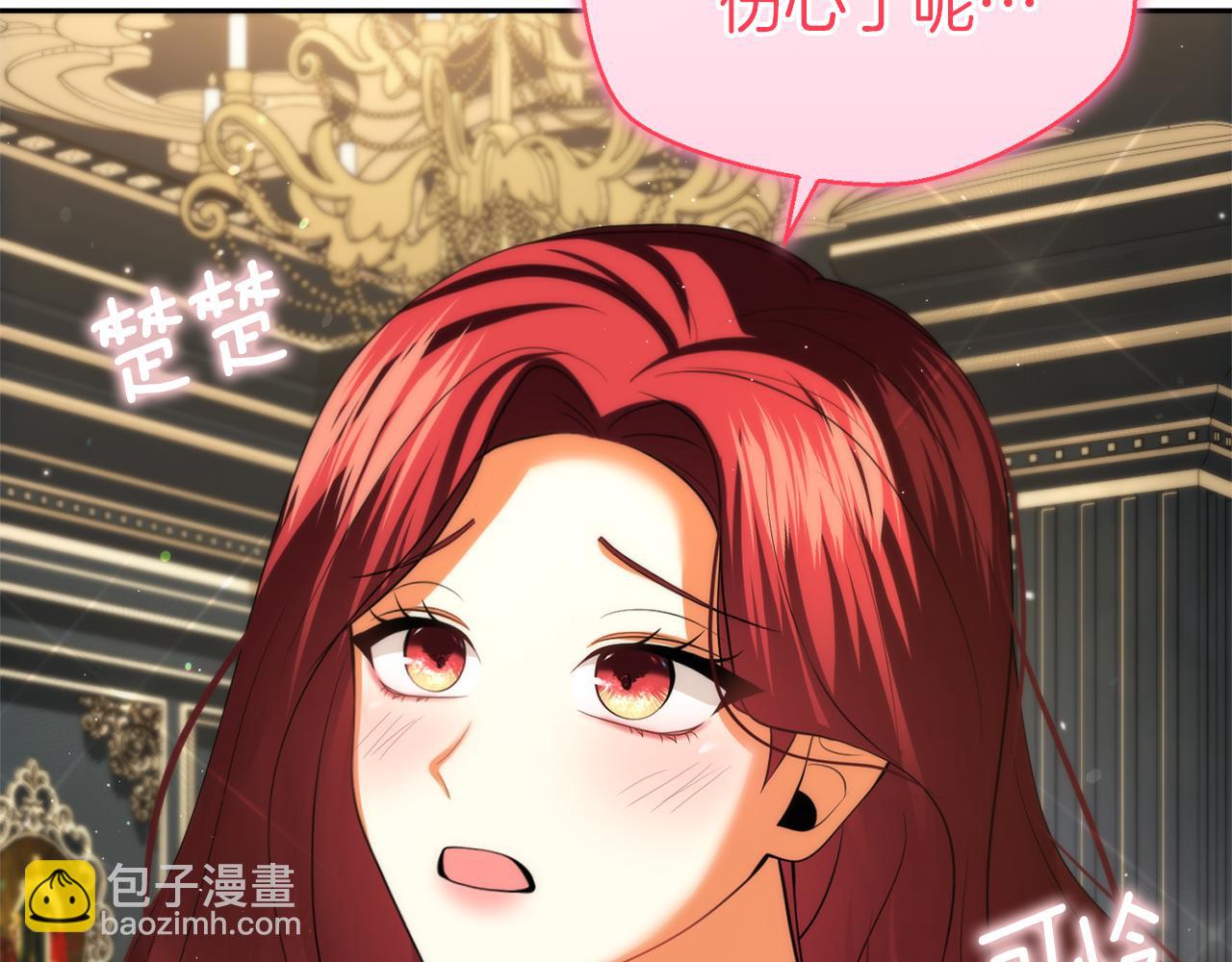 第46话 蠢狐狸10