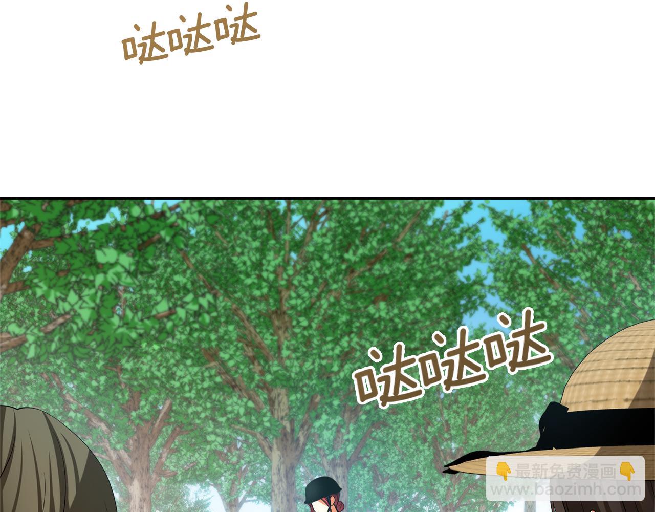 第46话 蠢狐狸100