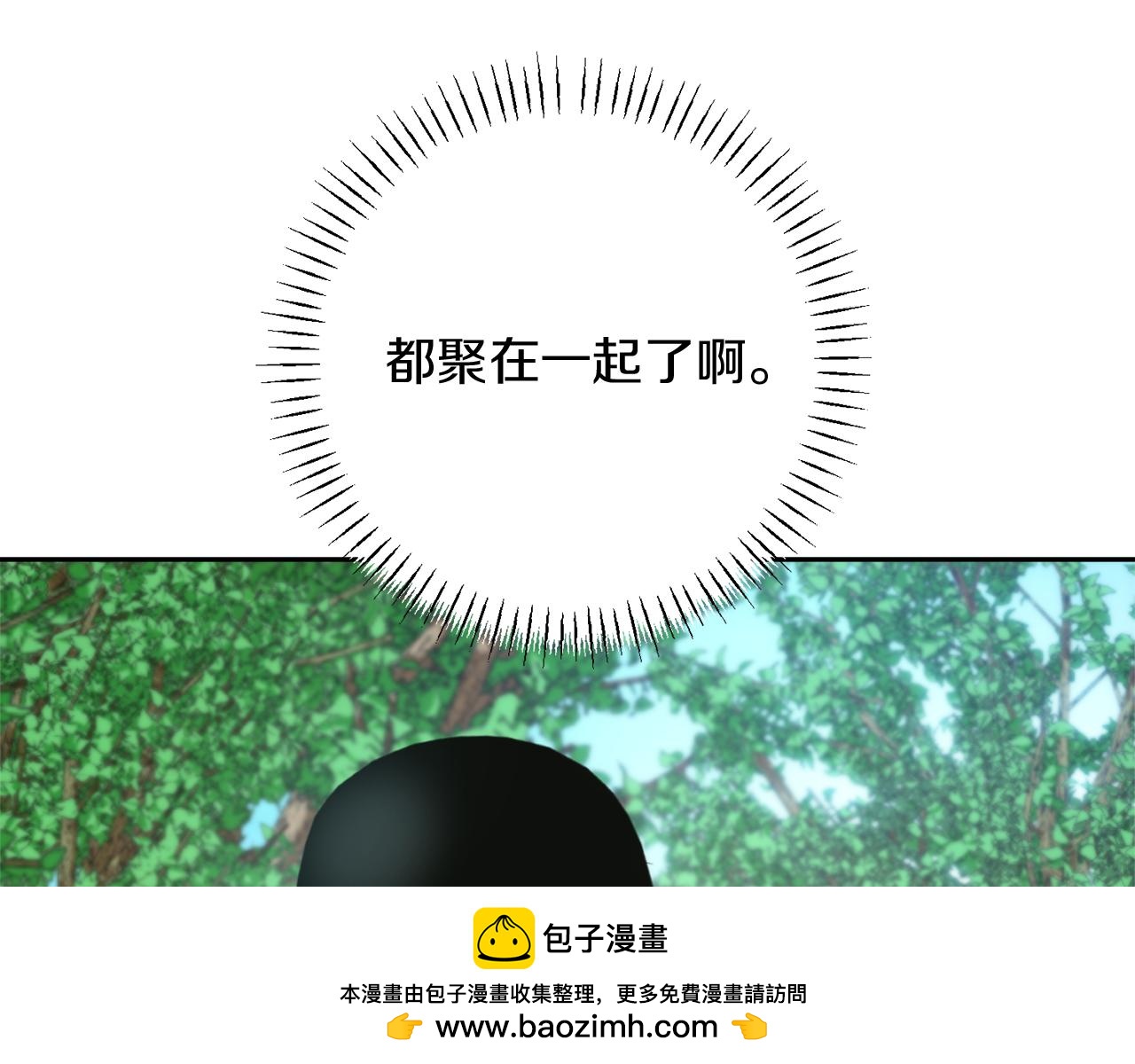 第46话 蠢狐狸103