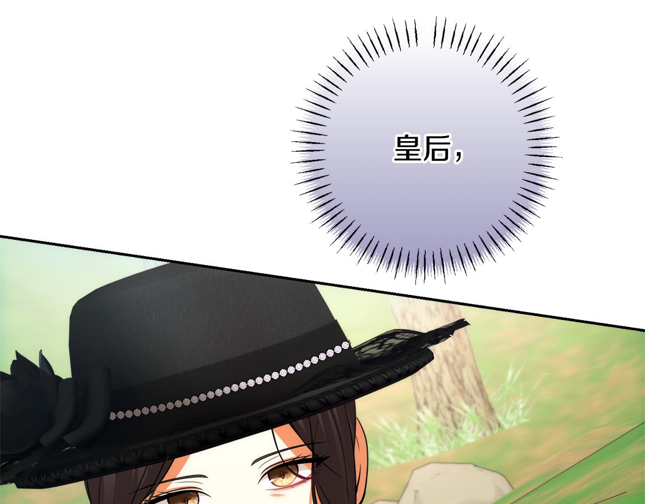 第46话 蠢狐狸109