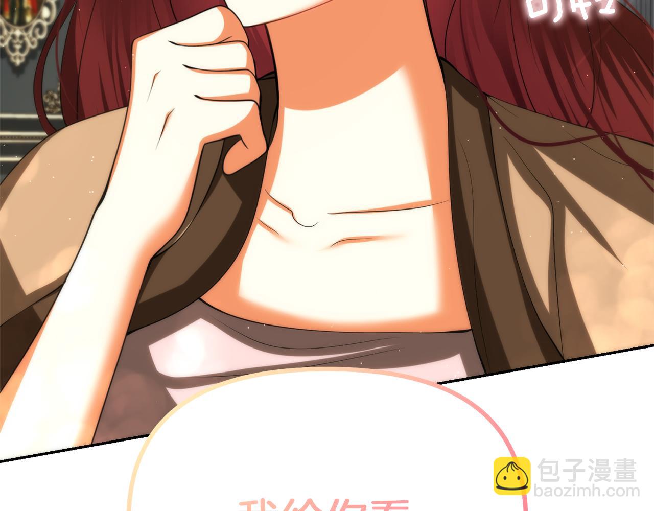 第46话 蠢狐狸11
