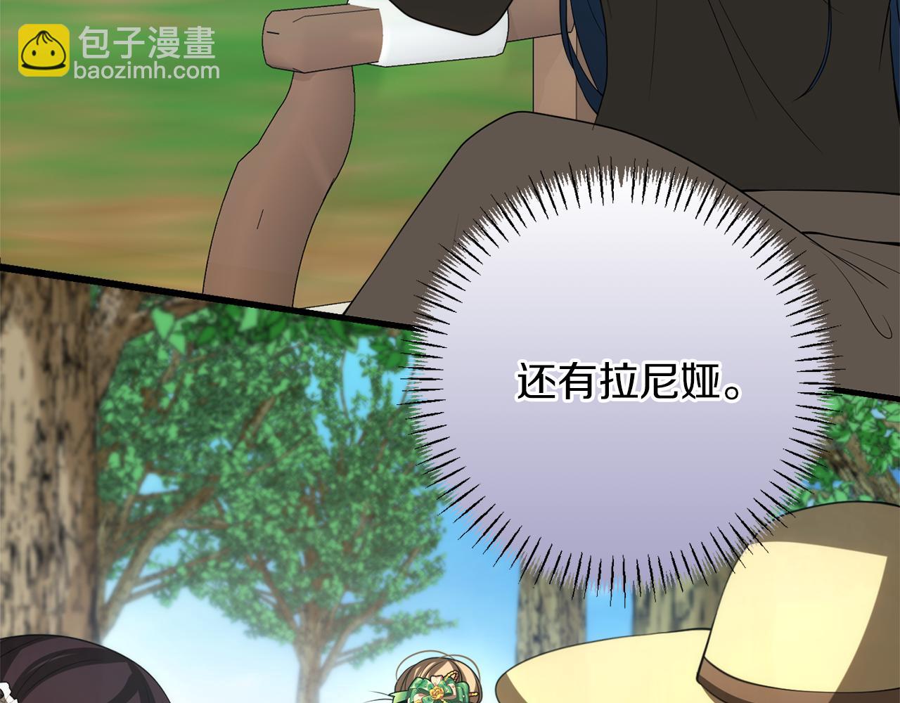 第46话 蠢狐狸112