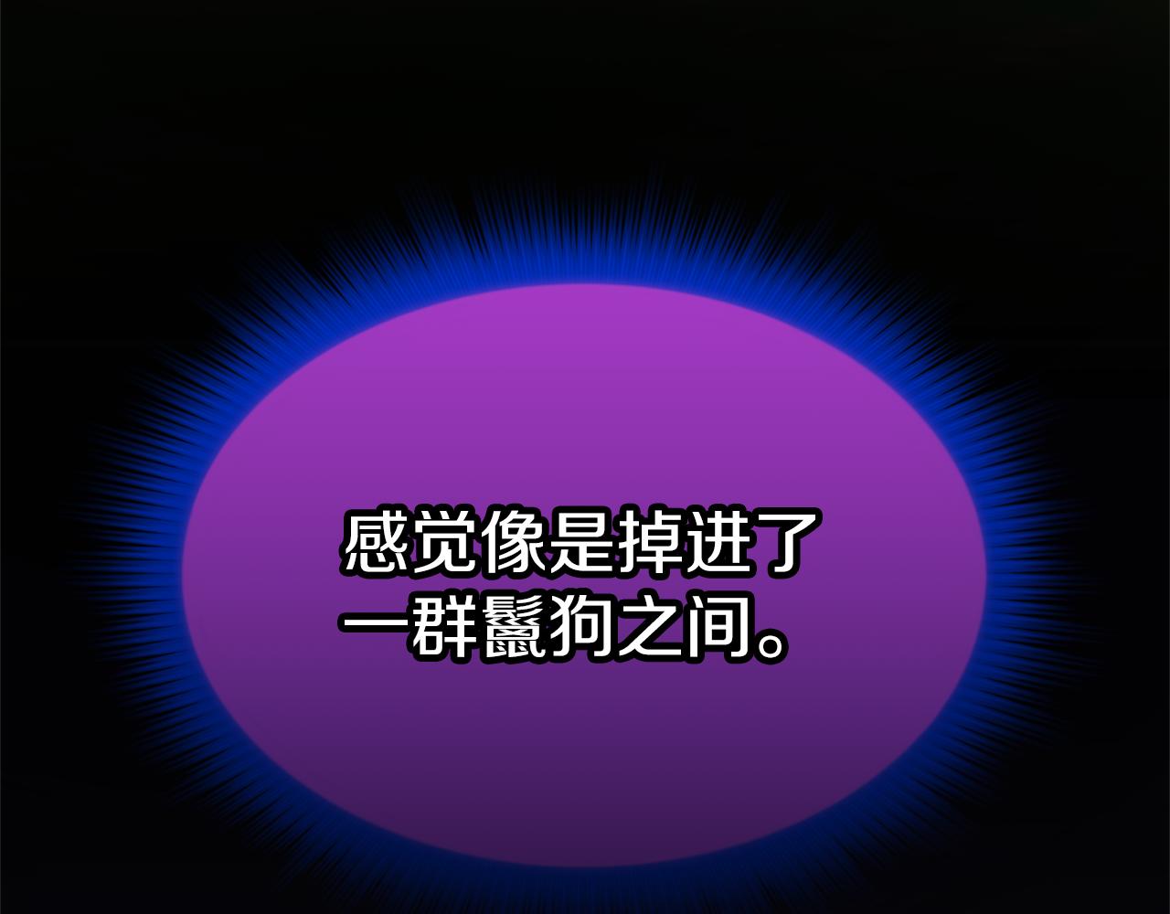 第46话 蠢狐狸114