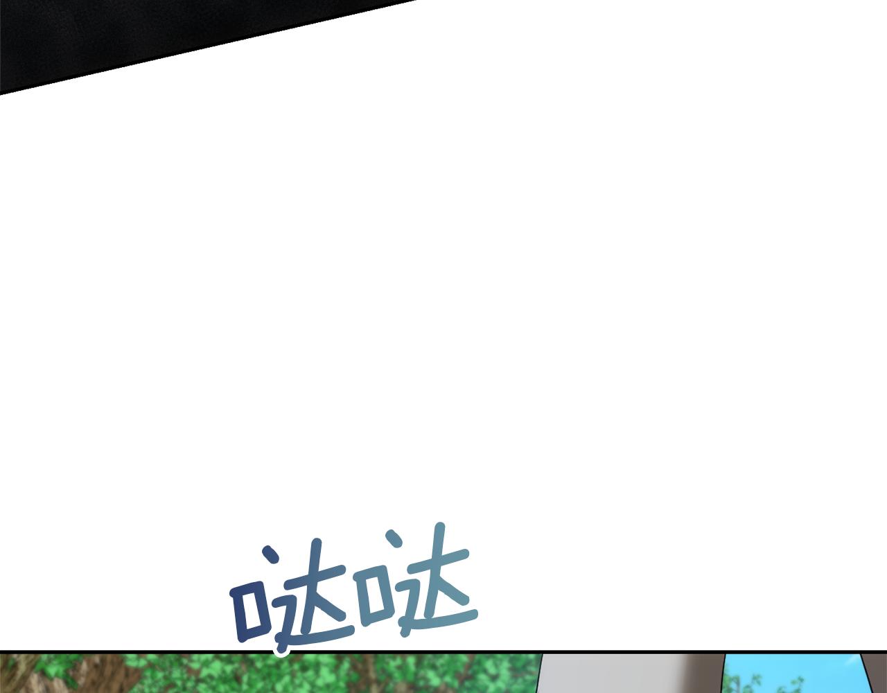 第46话 蠢狐狸121